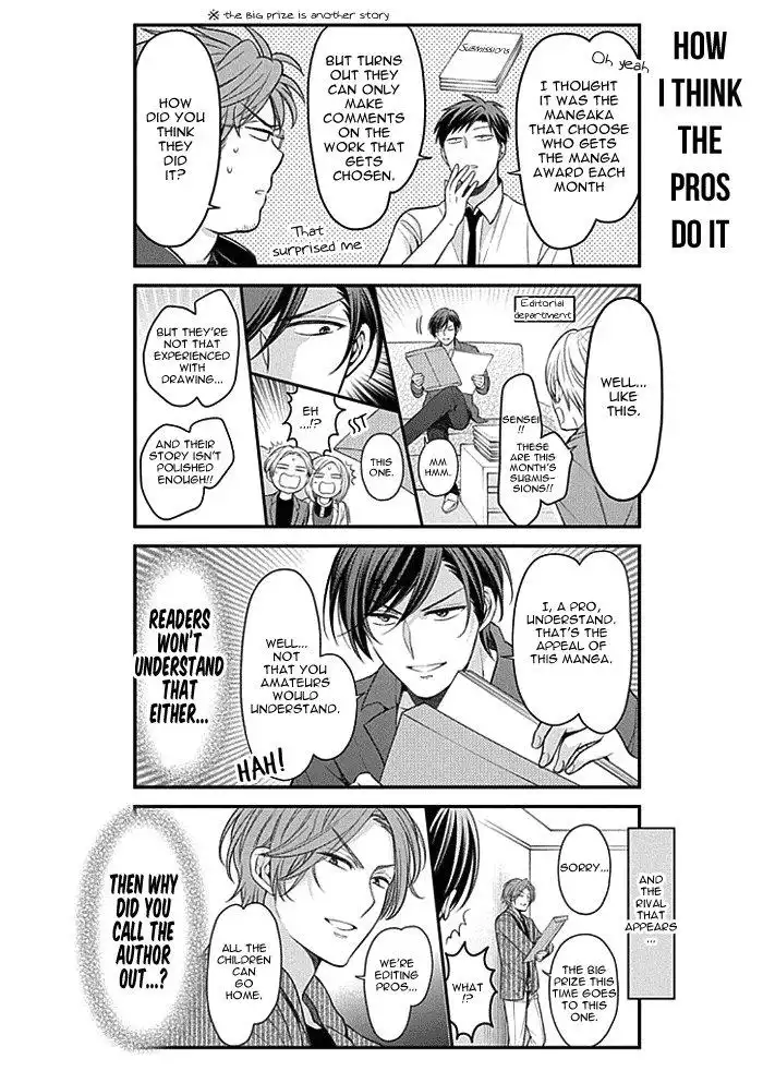 Gekkan Shojo Nozaki-kun Chapter 97 4